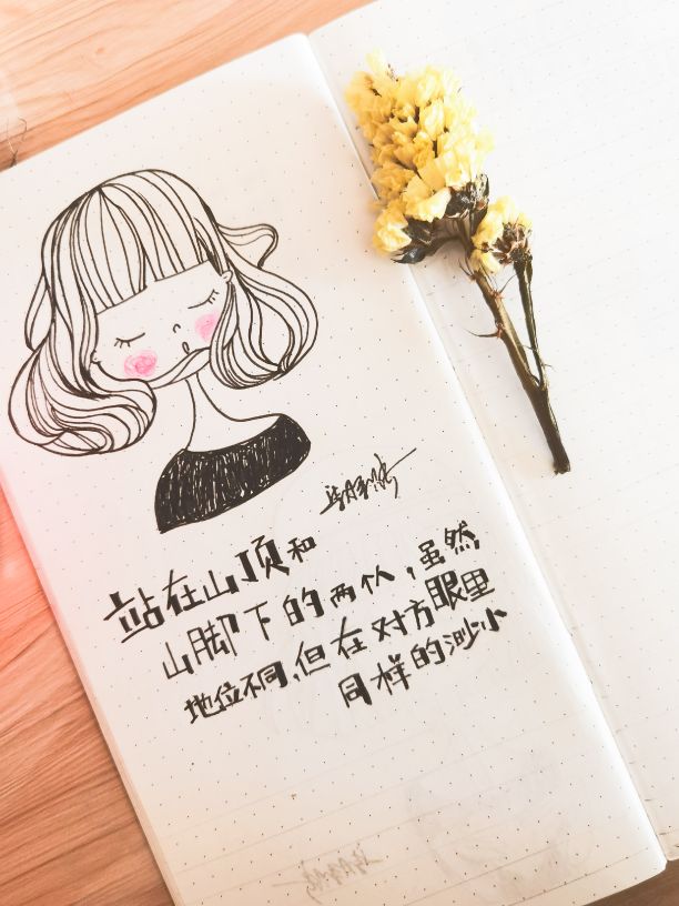 日本40岁女性每日自律,40岁自律习惯养成