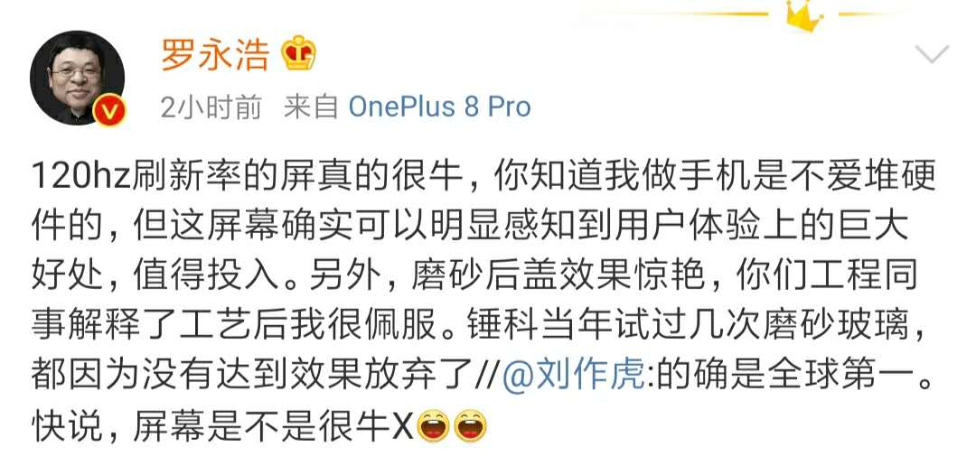 老罗和刘作虎最近的消息,老罗访谈视频刘作虎