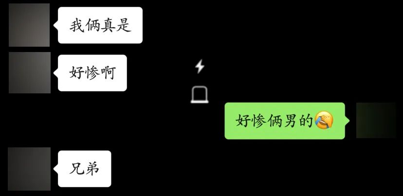 当发现网恋对象是胖子,当发现网恋对象是学生