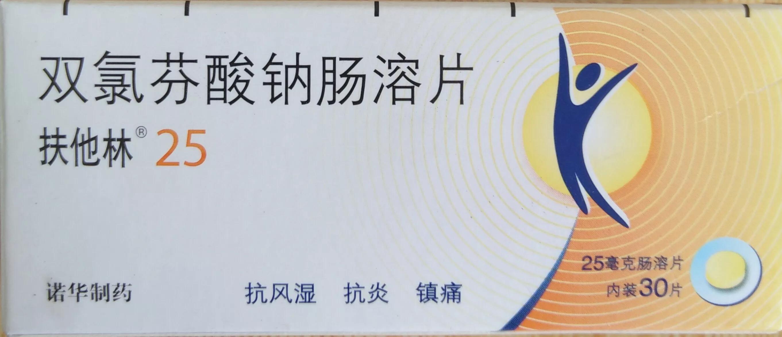 中成药治全身疼痛关节炎肩周炎,治疗风湿性关节炎肩周炎的药