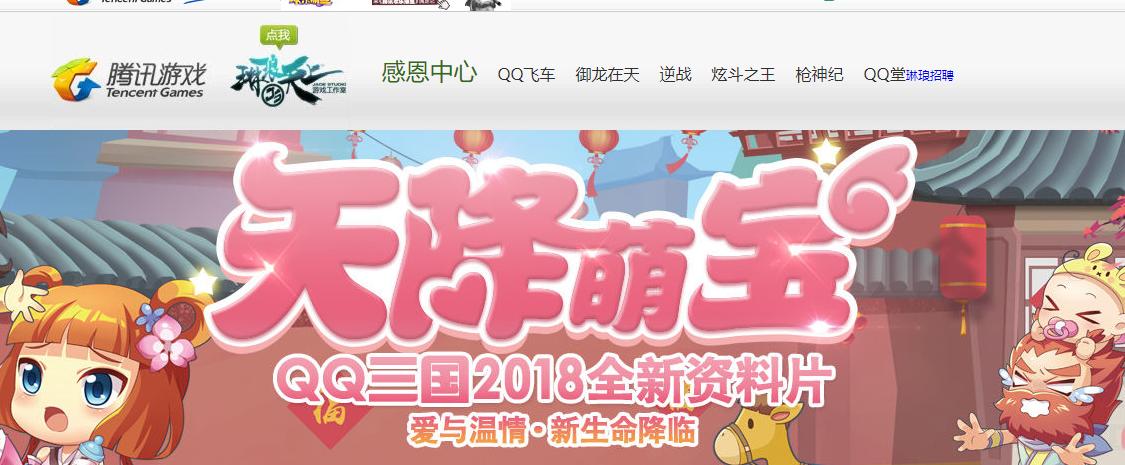 腾讯最火的四大工作室,腾讯最良心的工作室