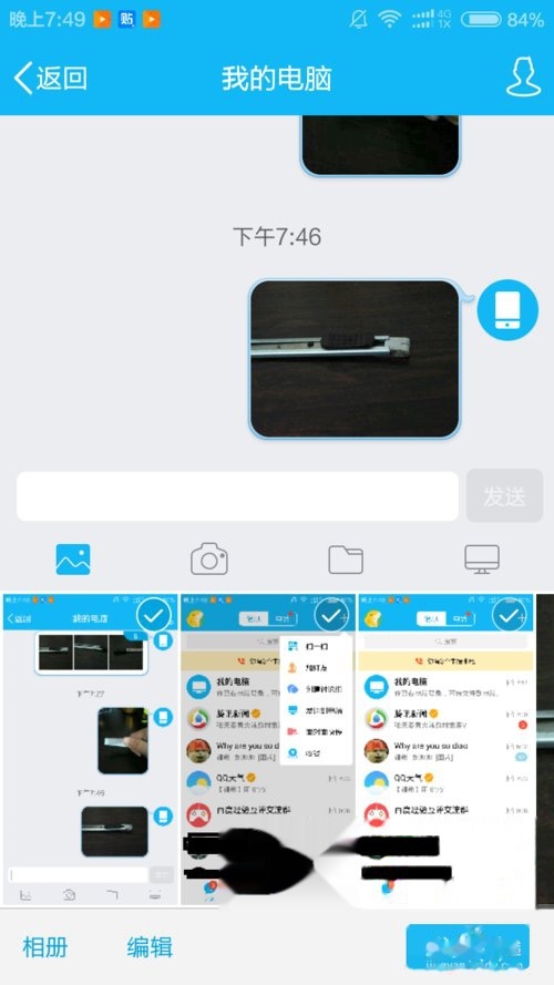 如何将手机上的文件导入电脑,怎么用数据线将手机文件导入电脑