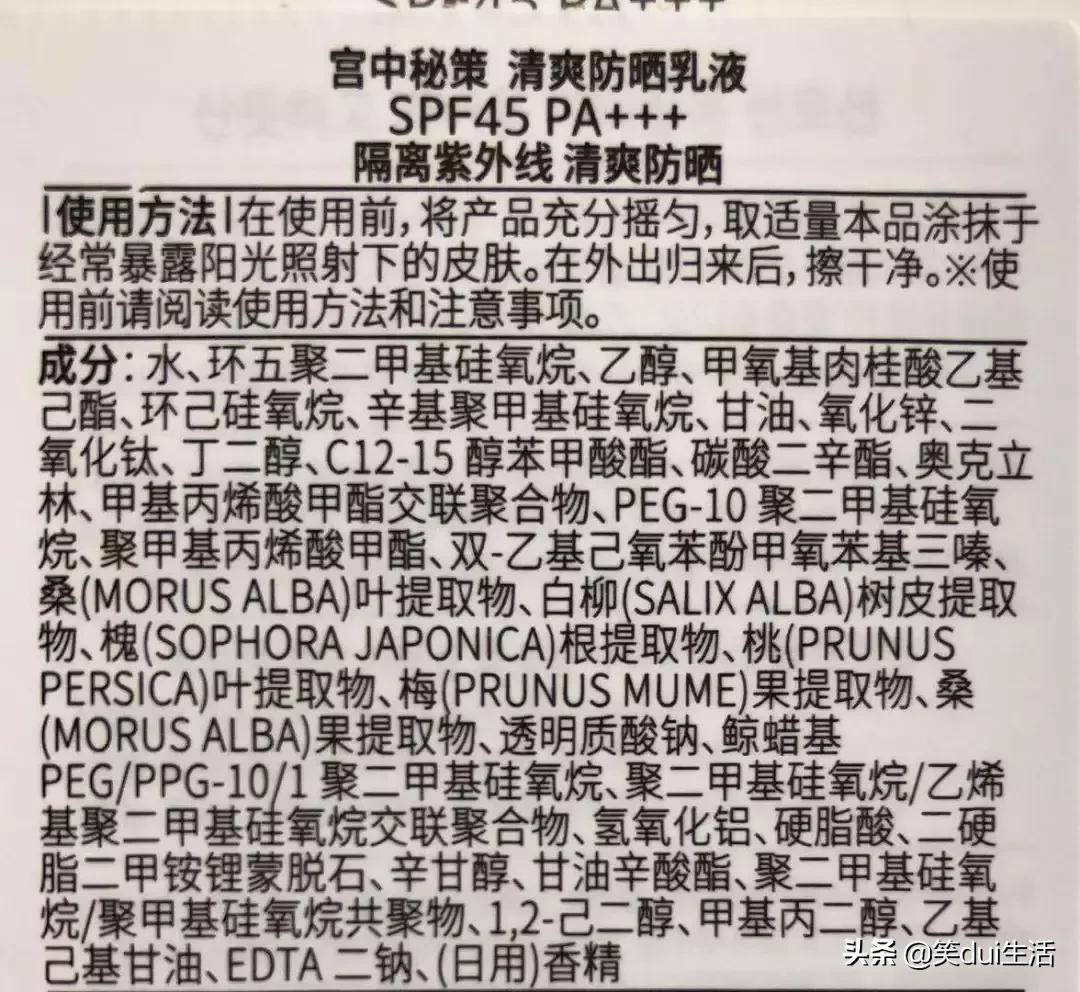 夏天防晒你不得不知道的小秘密,防晒有讲究宝宝夏日防晒指南大全