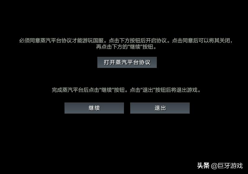 dota2国服必须要蒸汽平台打开吗,dota2蒸汽平台和steam能一起玩吗