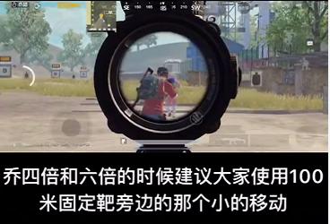 刺激战场国际服如何玩和平精英,和平精英刺激战场国际服六指操作