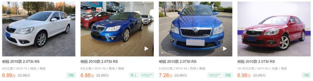 5万块的斯柯达b级车,斯柯达7万到5万的新车