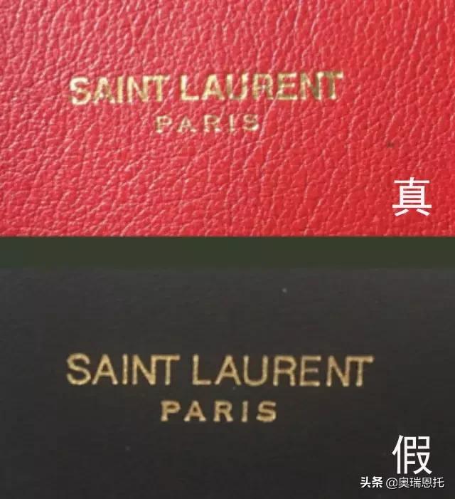明星喜欢的平价饰品,ysl假货与真货对比