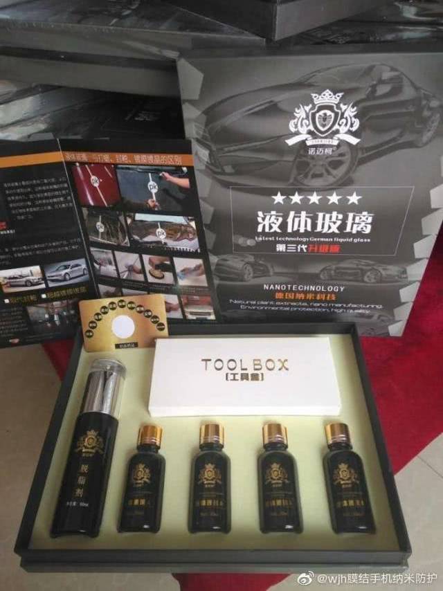 手机玻璃镀膜和不镀膜有什么区别,液体玻璃膜和手机镀膜的区别