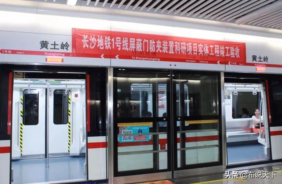 新楼盘首开爆火视频,长沙地铁3号线旁新楼盘