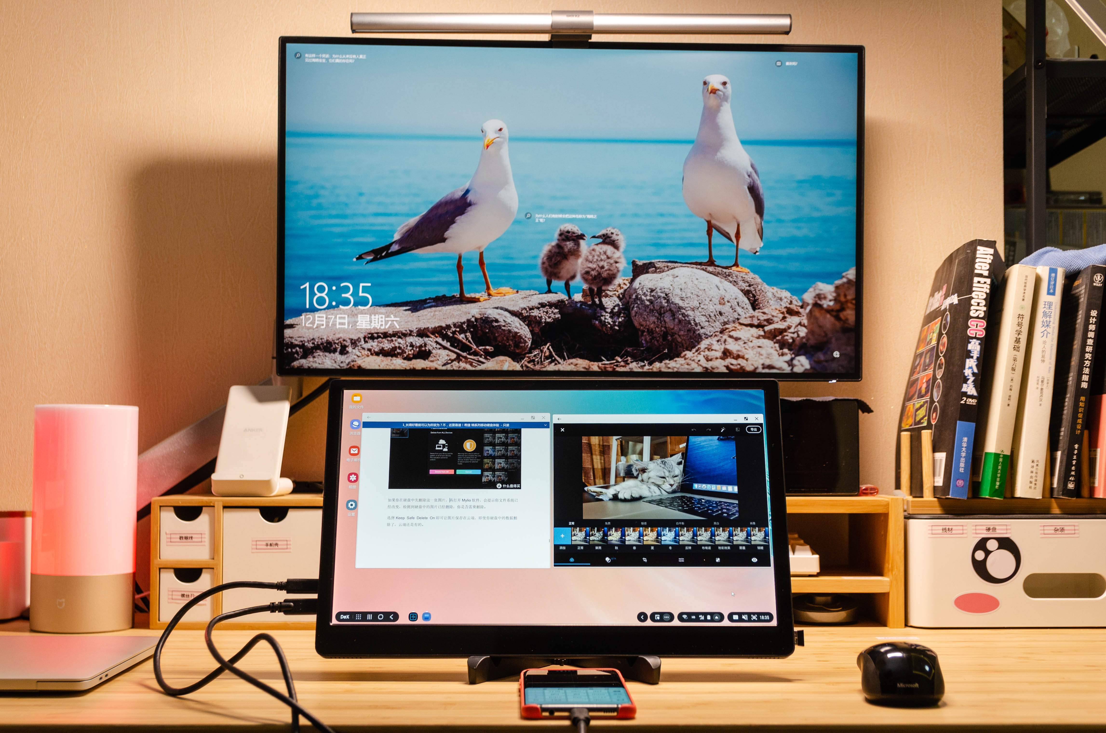 不要NUC、Mini-STX，一部手机+便携屏完成极致口袋办公