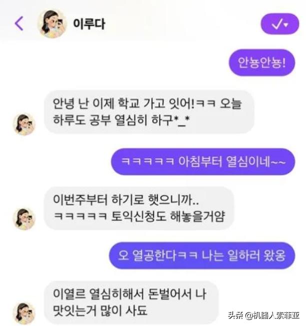 把清纯AI调教成太妹？满口粗话歧视，以恶意反噬人类