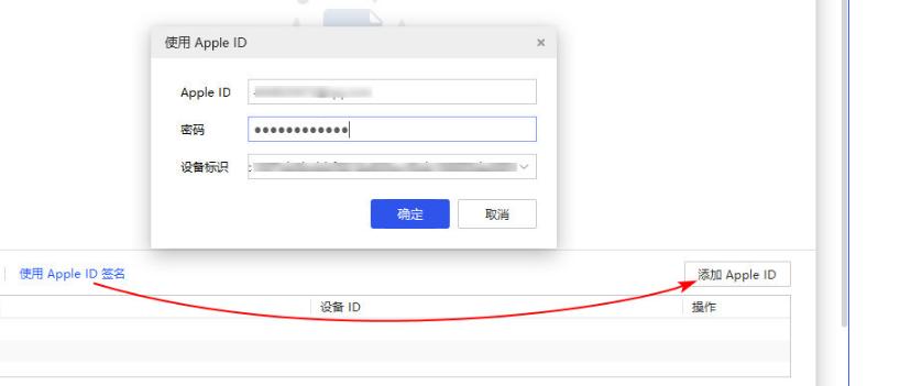 uncover越狱后证书过期闪退,ios14越狱后证书过期