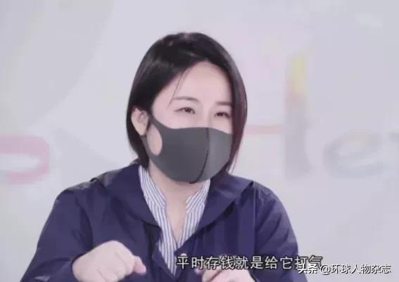 衣服全靠捡漏,33岁女孩抠出两套房
