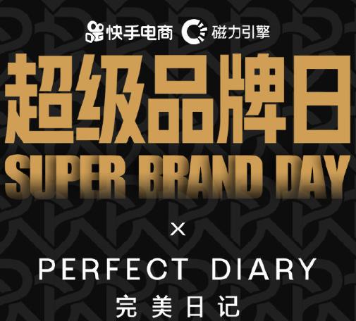 2022年直播带货平台十大品牌,抖音带货和快手直播哪个平台好