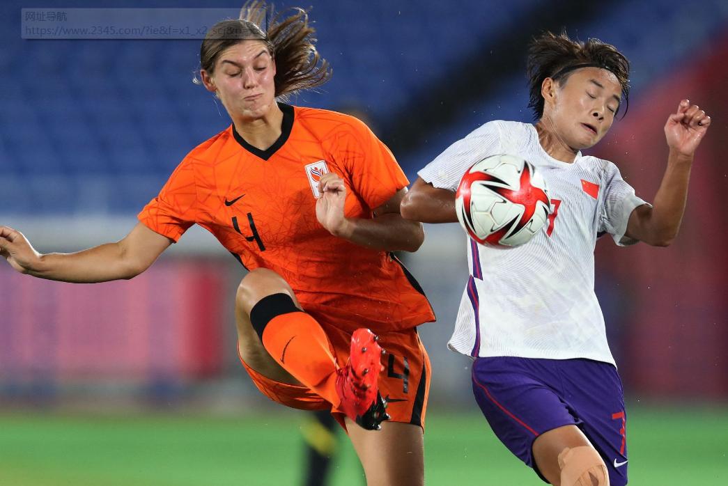 没有最惨只有更惨！中国女足2-8大比分输荷兰，完败结束奥运会