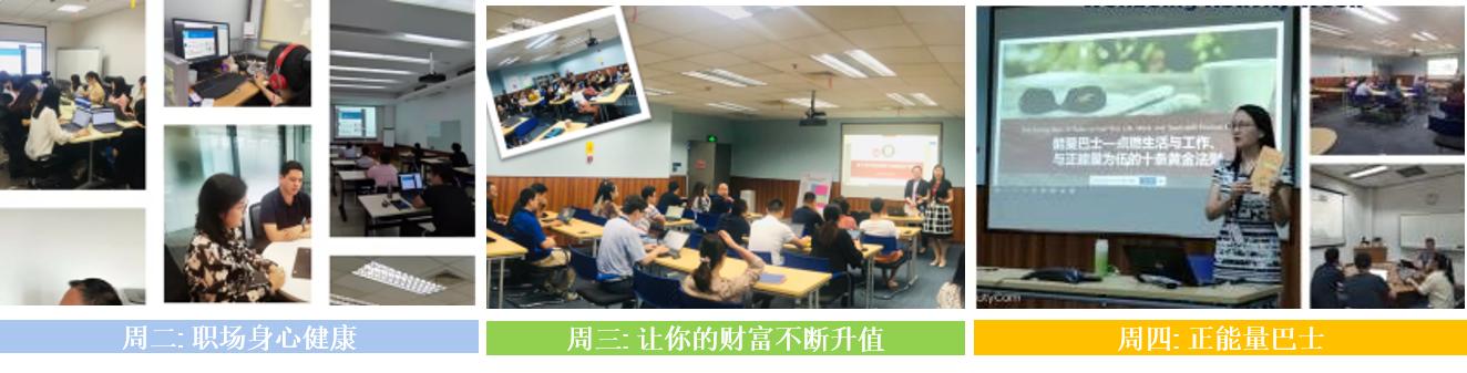 遇见杰出雇主视频,遇见杰出雇主图片