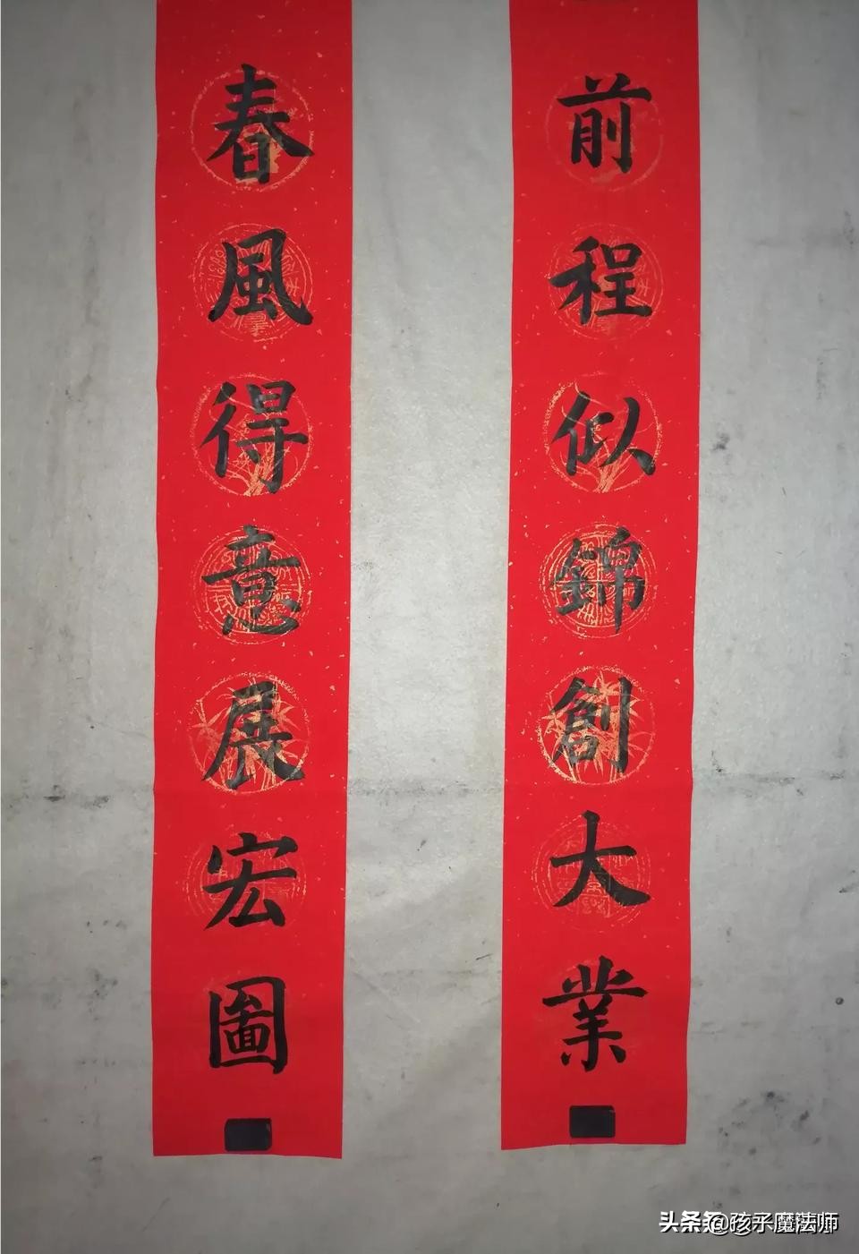 春联写春联送春联,写春联贴春联赏春联夸春联