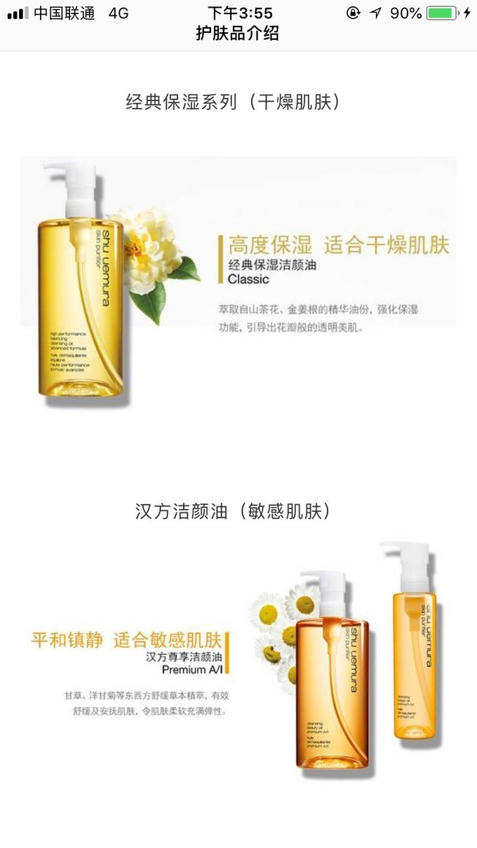 日本女人最爱护肤品,日本女人最爱的产品