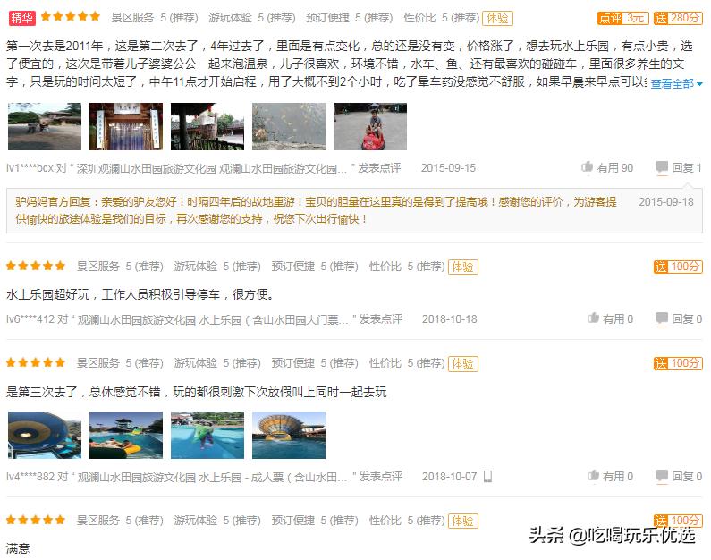 深圳观澜山水田园游,深圳观澜湖山水田园旅游文化园