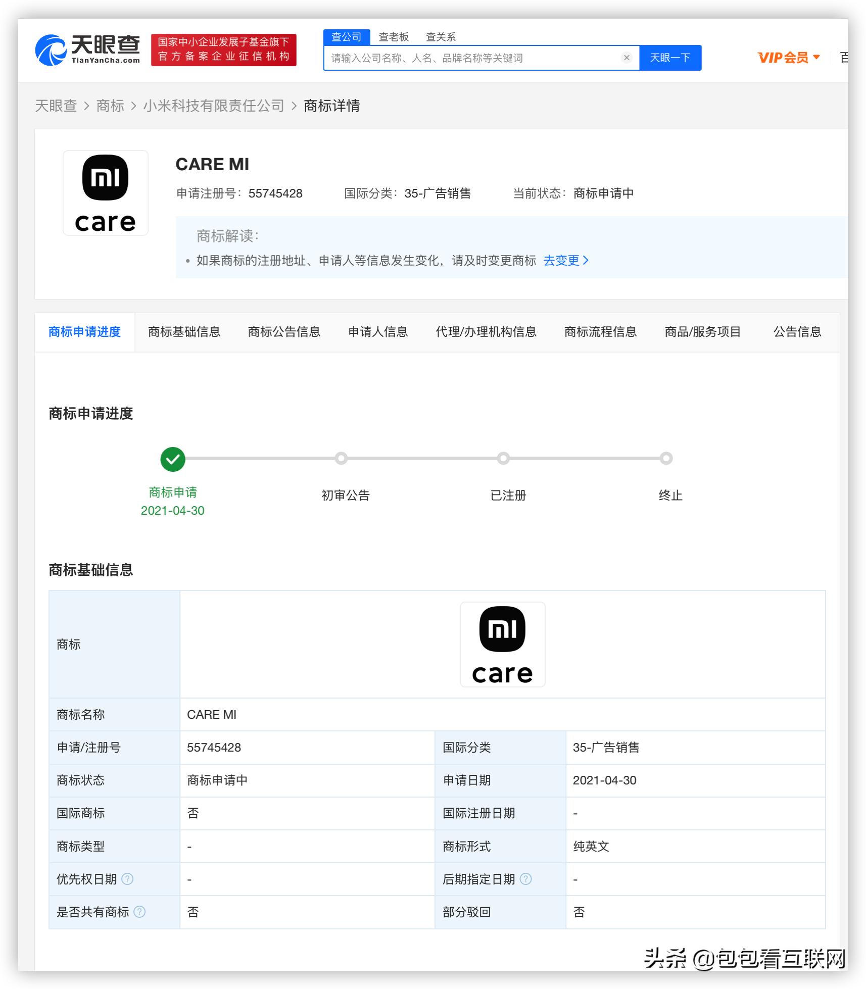 互联网资讯2020.10.22,2021.10.24互联网资讯