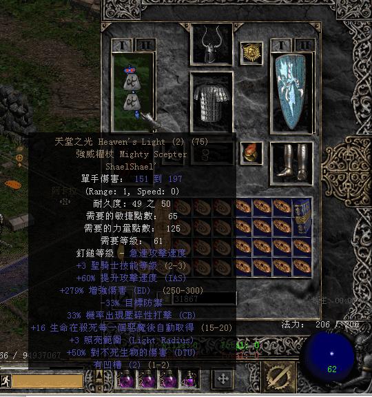 暗黑2战斗机制,暗黑2骑士怎么通关