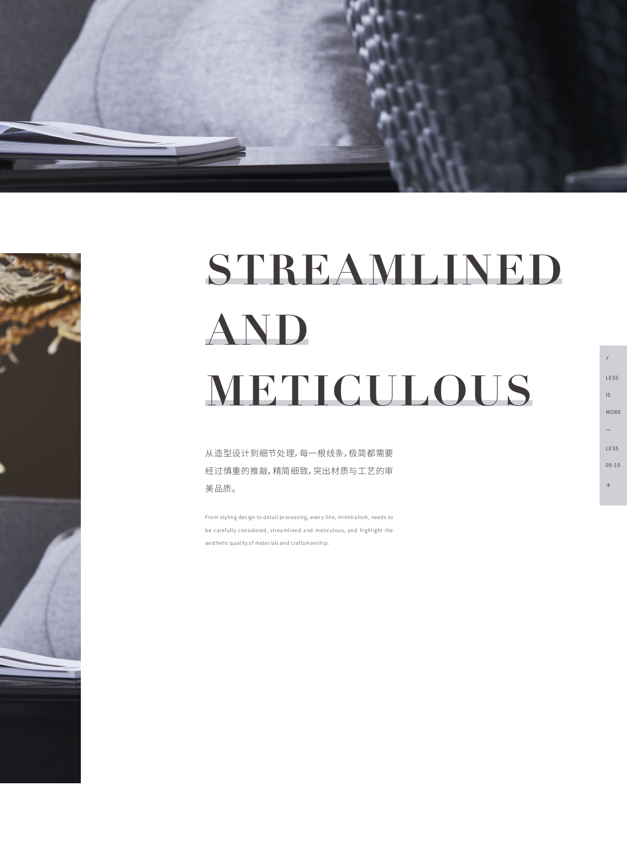 邸高家居-赋以创意与想象