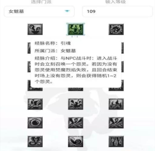 梦幻西游门派打错了怎么办,梦幻西游为什么门派不平衡