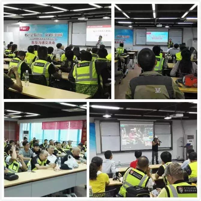 宗申赛科龙2023,宗申赛科龙活动