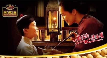 黑芝麻产业,黑芝麻产业知名品牌