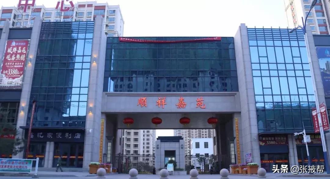 张掖人3年前错过的赚钱机会，现在又来啦