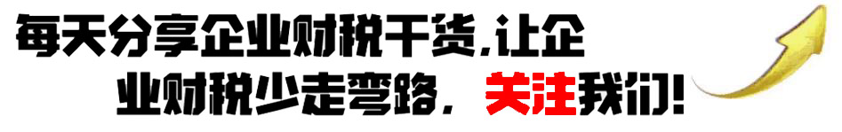 浙商人非洲确诊花百万包机回国,飞机票如何打印报销凭证?
