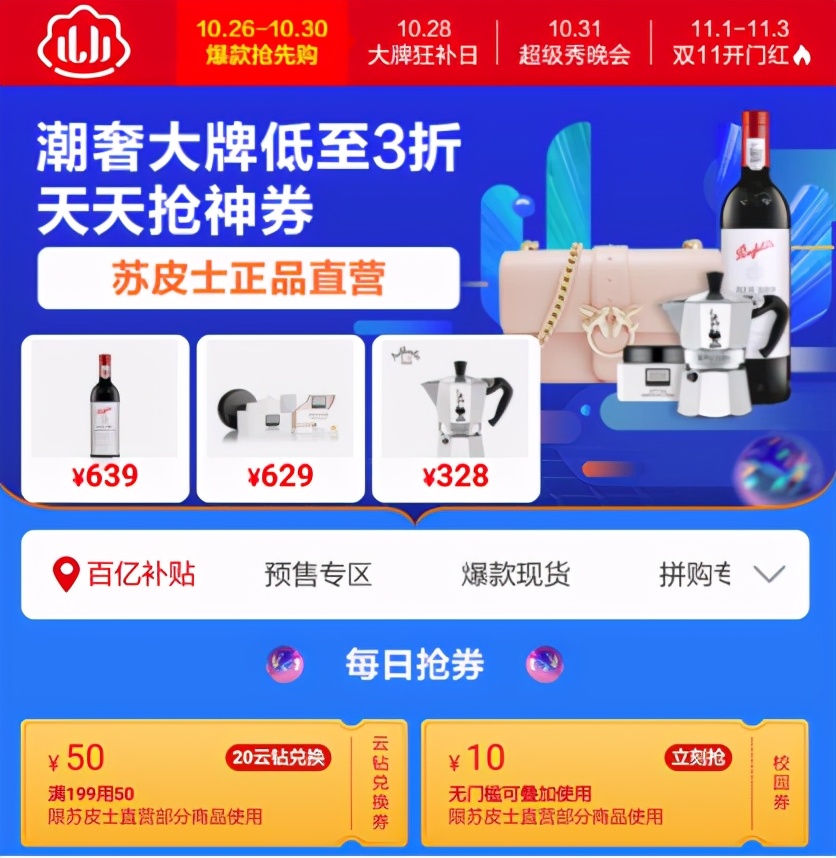 苏宁易购重要消息,苏宁易购最新新闻事件的看法