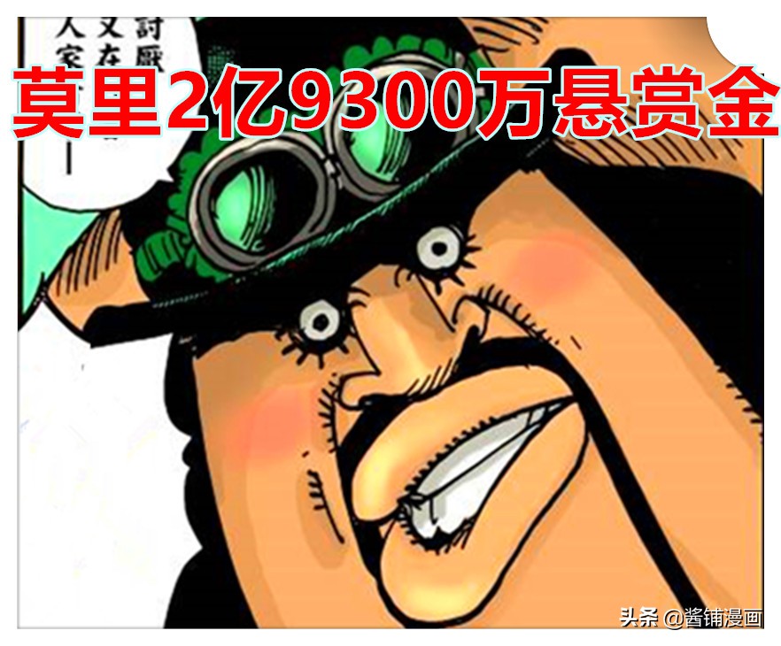 海贼王尾田曝光龙的能力,海贼王路飞最新悬赏金情报