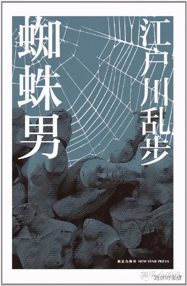 日本为何推理小说流行,为什么日本推理小说文化盛行