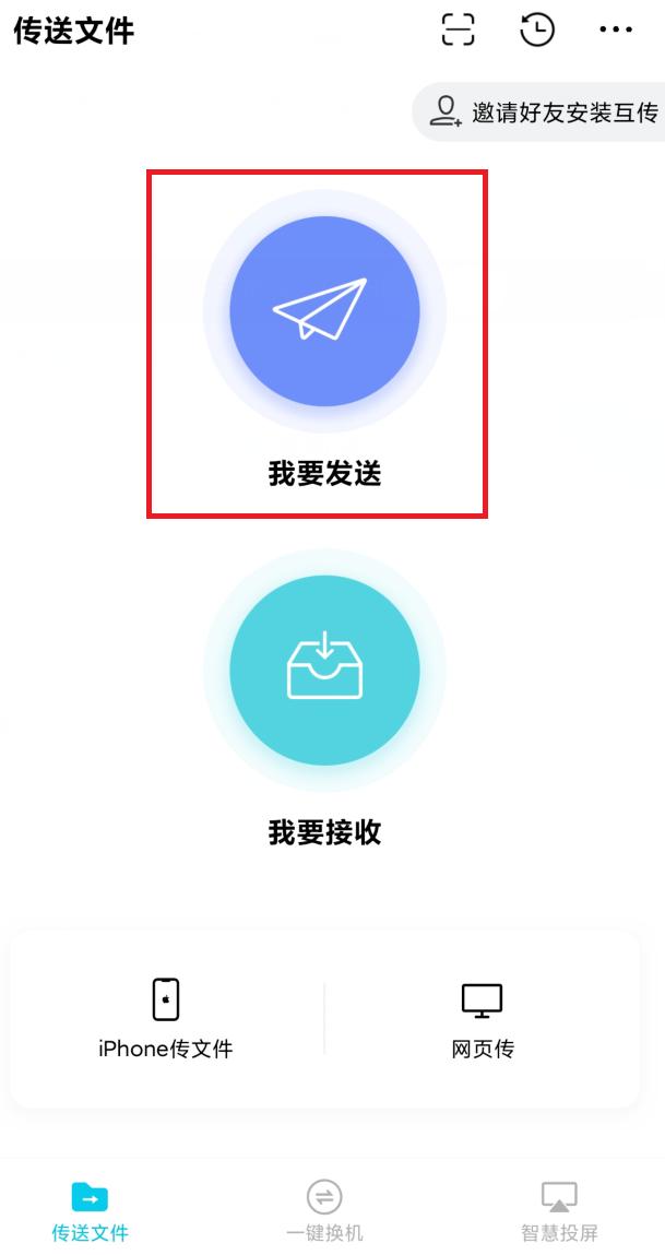 小米手机互传功能怎么用教程,小米互传视频怎么样最快