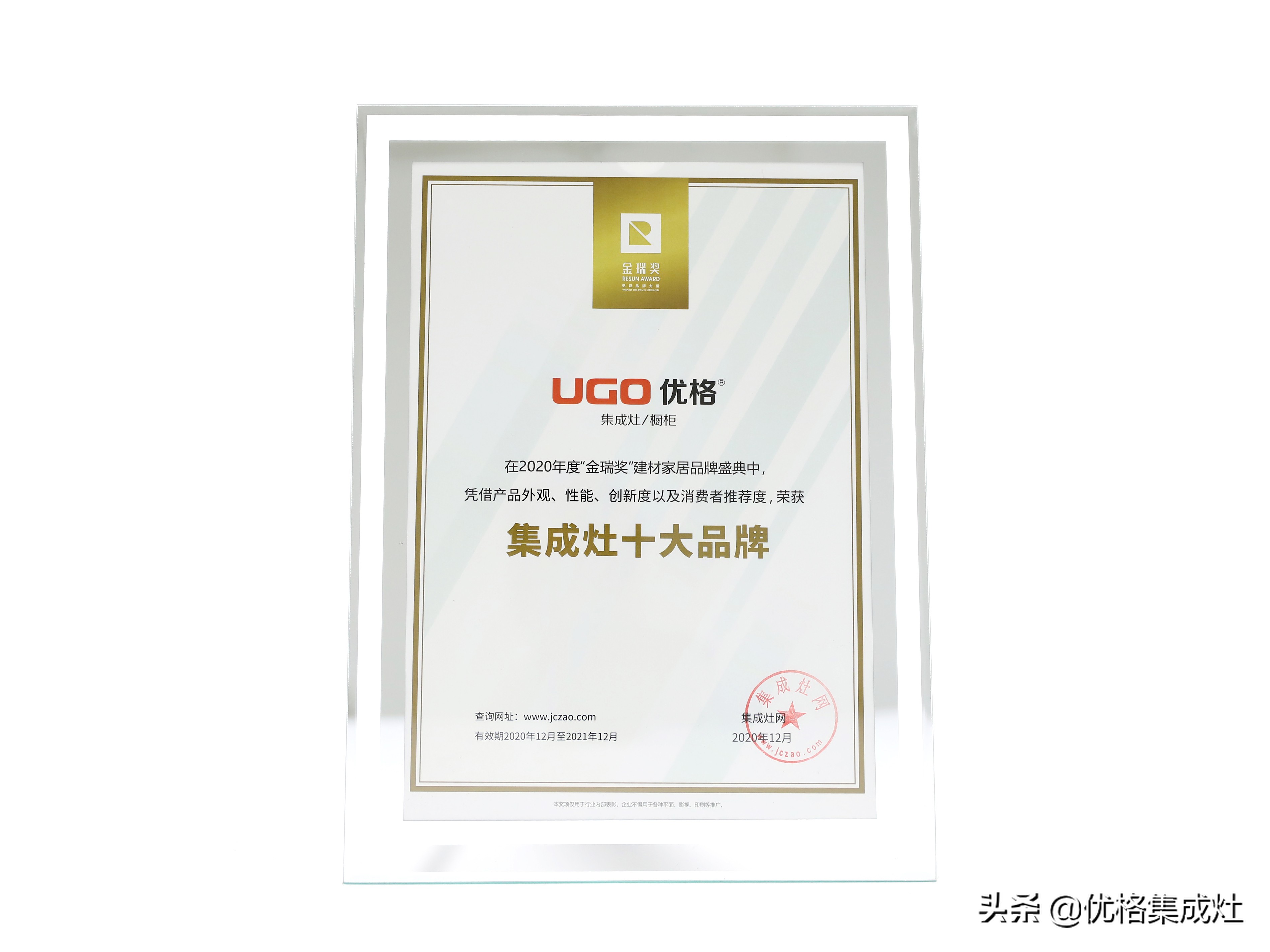 优格集成灶是十大名牌吗,优格集成灶型号