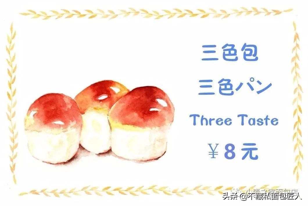 十大公认好吃的面包店,面包店最好吃的面包