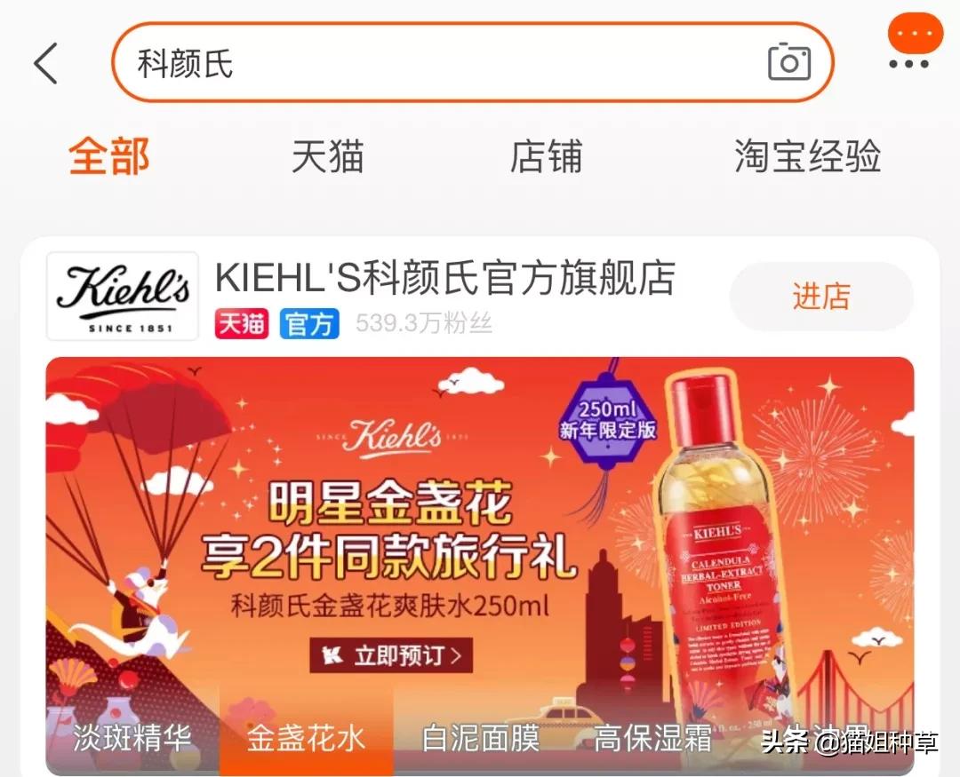 Colourpop的旗舰店居然是假的？这个智商税大部分女生都中招了