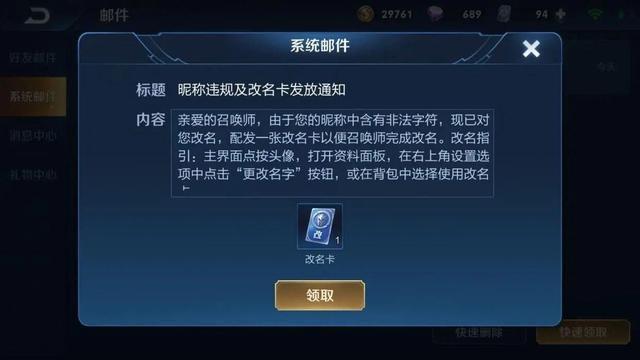 王者荣耀最牛单字id,王者荣耀中令人印象深刻的id