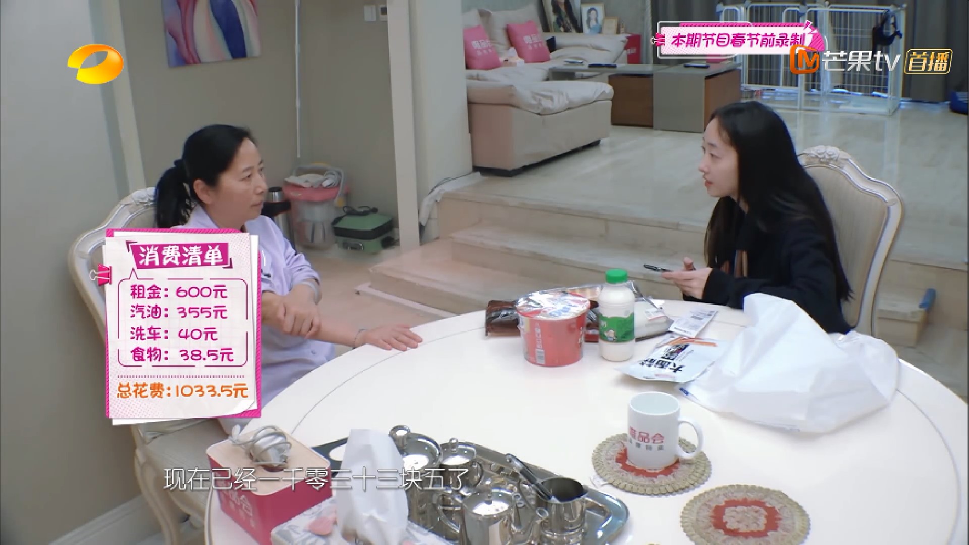 赚钱不易！专车司机月入1.5万，蒋梦婕初次开专车副驾座放名牌包