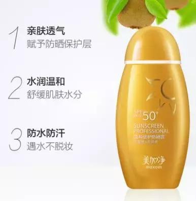 又平价又好用的防晒推荐,夏季平价防晒推荐