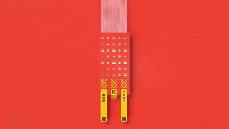 公司年会活动互动游戏,5个最能活跃气氛的年会互动游戏