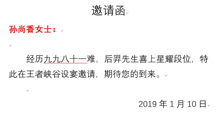 excel排队提示卡片制作,excel根据数据生成卡片