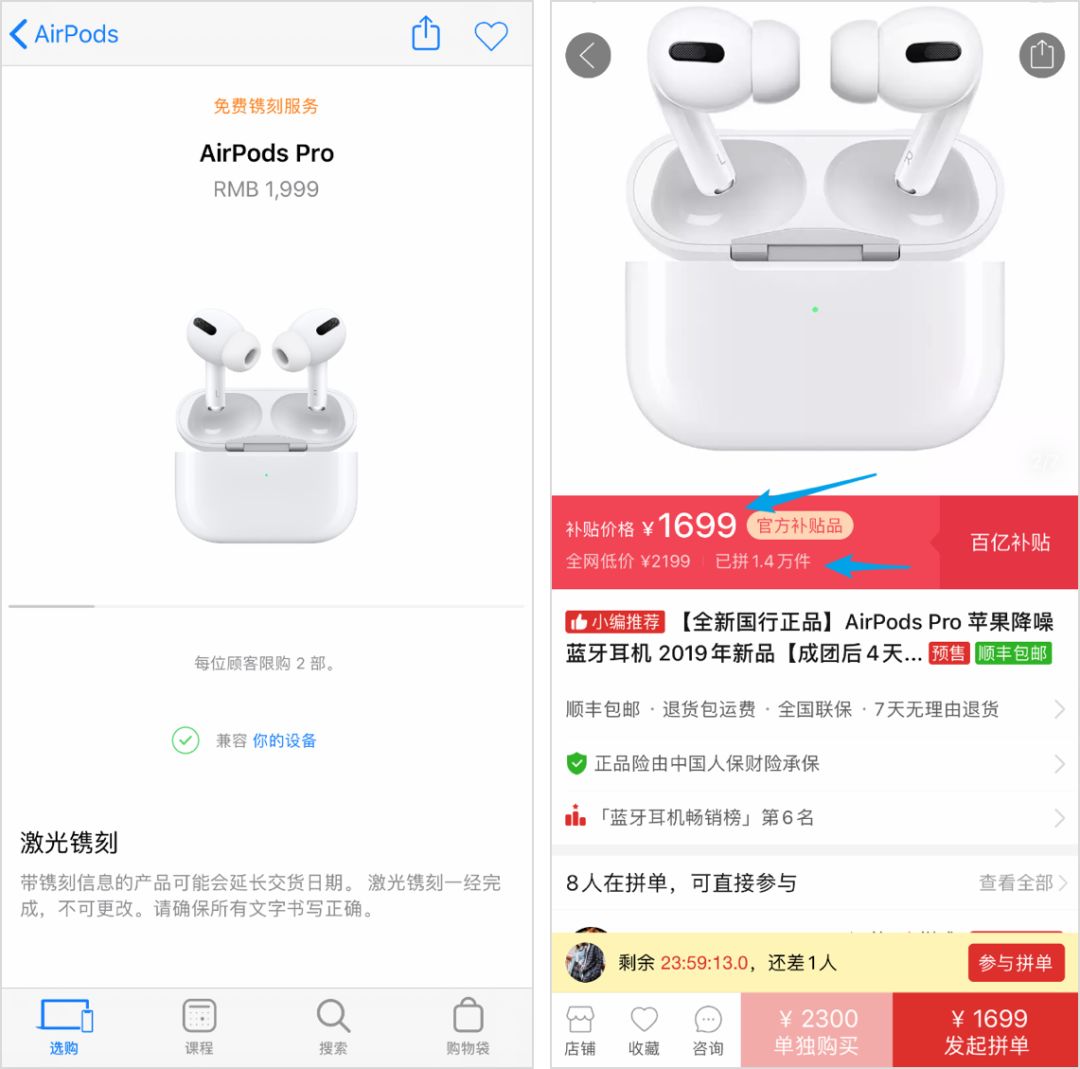 为拼多多打广告的主播,拼多多商品如何打广告