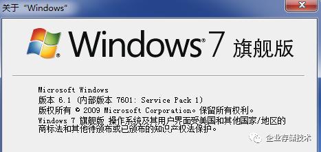 win7镜像最稳定的版本,win7原版镜像