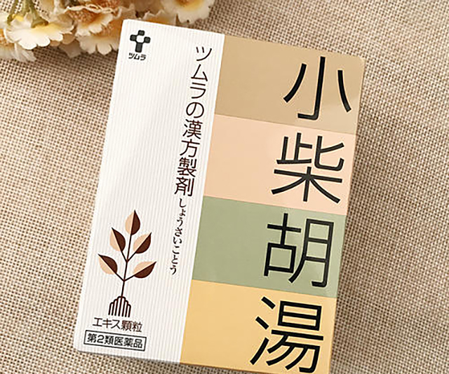 小柴胡汤日本,日本小柴胡汤案例