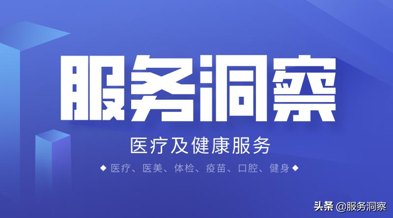 北京协和医院植发中心,北京新生植发医院咋样