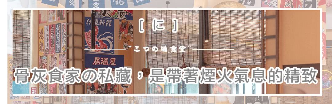 广州日料店人均100,广州日料网红寿司店推荐