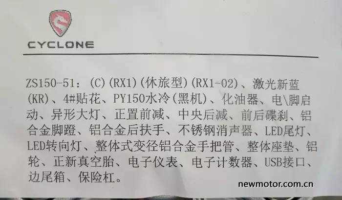 宗申赛科龙rx1摩托车最高时速,宗申rx1s摩托测评