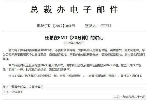 华为有荷兰光刻机吗,华为光刻机是荷兰的吗